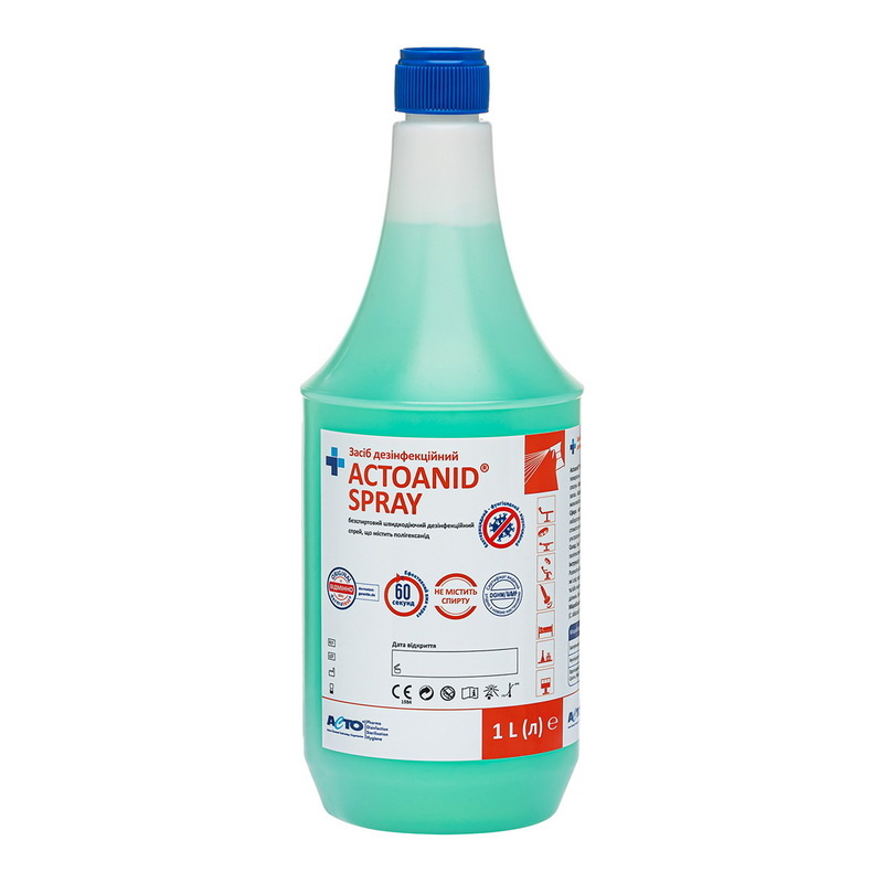 Actoanid Spray. Швидкодіючий спрей для медичного обладнання. 1 л.