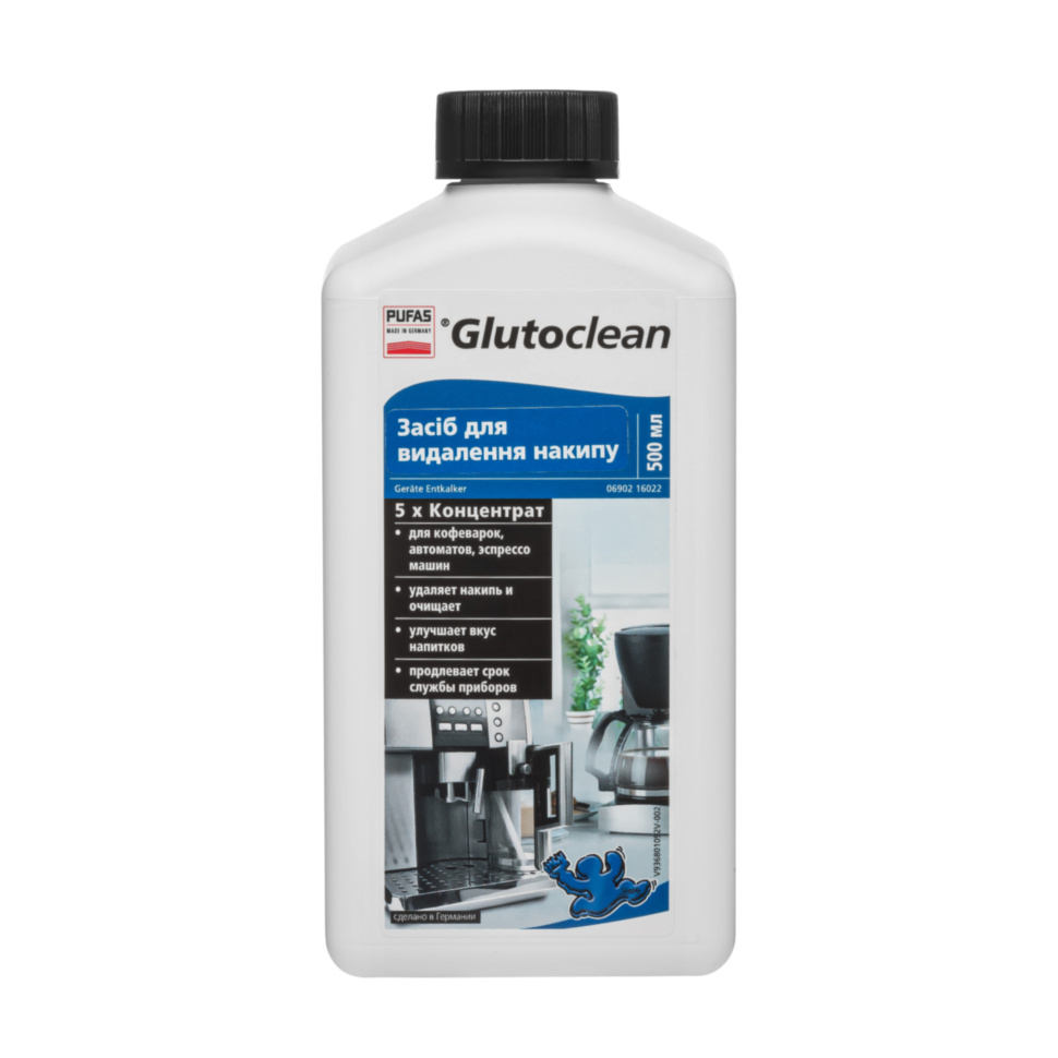 Средство для очистки кофемашин Glutoclean (500 мл)