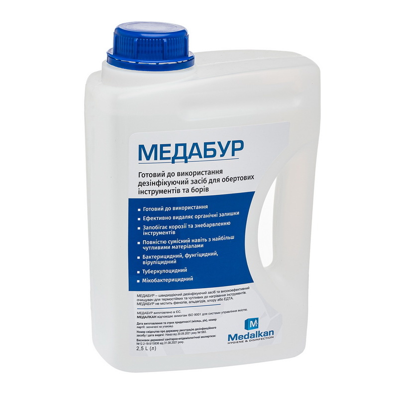  Медабур. Очистка и дезинфекция стоматологических боров. 2,5 л. 